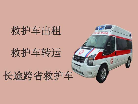 重庆私人救护车护送